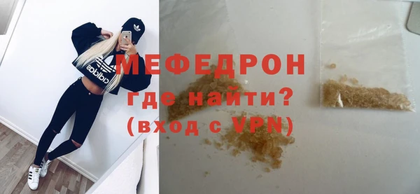 ГАЛЛЮЦИНОГЕННЫЕ ГРИБЫ Богородск