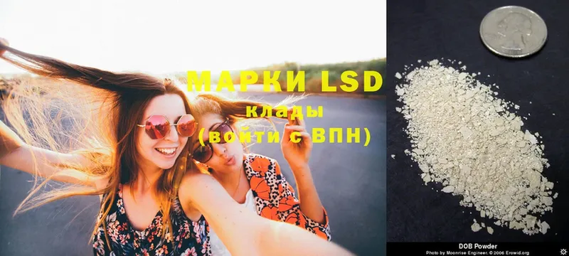 LSD-25 экстази ecstasy  Амурск 